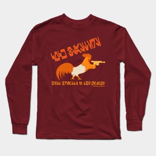 Cock Blasters Long Sleeve T-Shirt